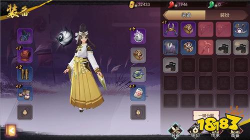 侍魂-胧月传说躺赢秘籍！装备暴涨+咒师斩娜可露露+流镝PVP神技！