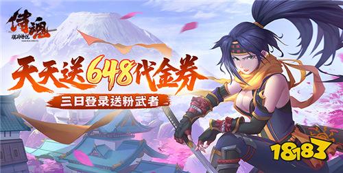 侍魂-胧月传说躺赢秘籍！装备暴涨+咒师斩娜可露露+流镝PVP神技！