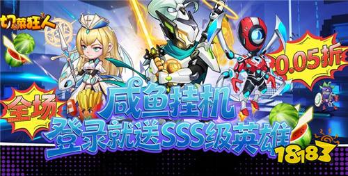 免费刷充的游戏靠谱吗 2026最新自带刷充的手游排行榜