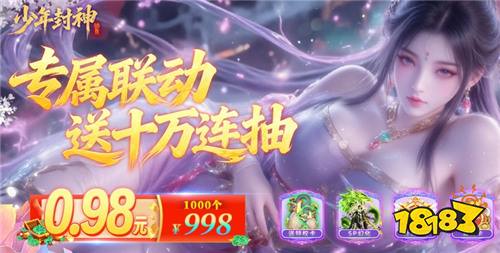 免费刷充的游戏靠谱吗 2026最新自带刷充的手游排行榜