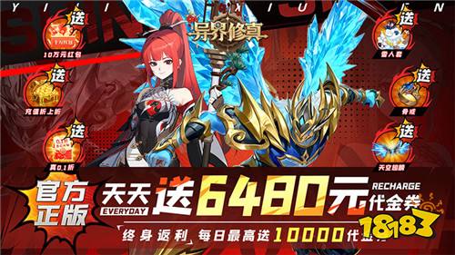 免费刷充的游戏靠谱吗 2026最新自带刷充的手游排行榜