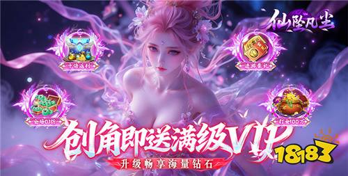 十大BT手游最新热门排行 2026超级变态的手游10款推荐