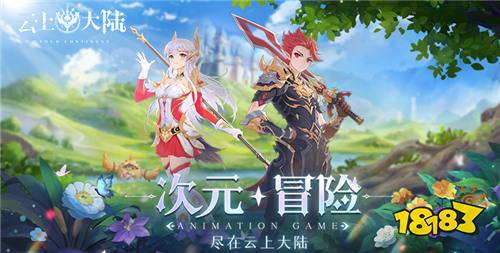 十大BT手游最新热门排行 2026超级变态的手游10款推荐