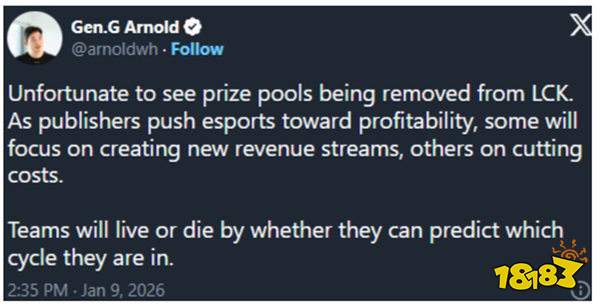 离谱！LCK新赛季取消奖金，次级联赛反而有钱拿？韩网炸锅：建议主队跳槽LPL！