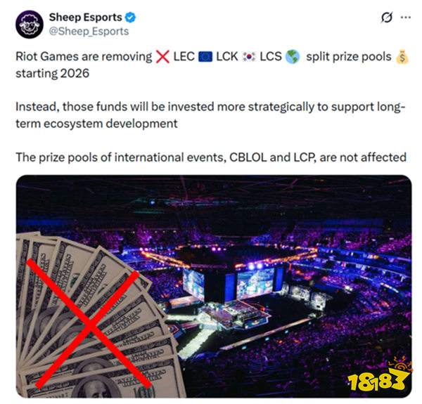 离谱！LCK新赛季取消奖金，次级联赛反而有钱拿？韩网炸锅：建议主队跳槽LPL！