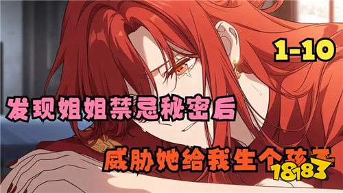 51漫画免费观看最新漫画下拉式阅读软件 51漫画全集漫画在线观看app分享