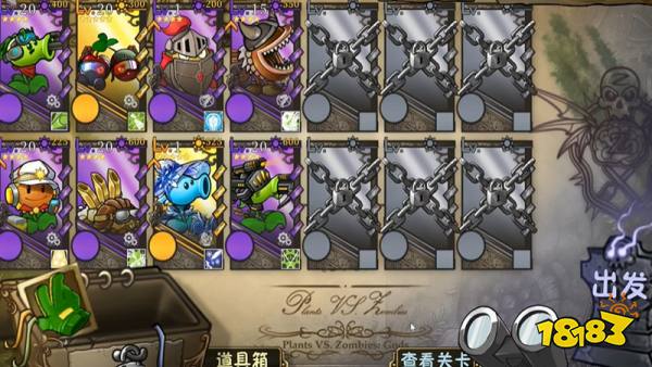 植物大战僵尸诸神版手游