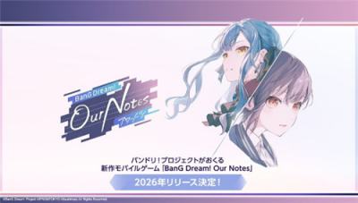 《BanG Dream! Our Notes》2026年推出 新增两组全新乐团亮相