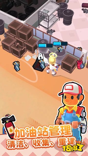 做个大生意手机版下载