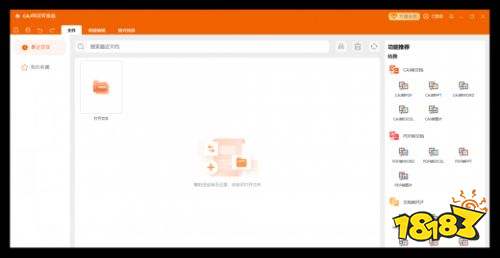 CAJ阅读转换器官方版