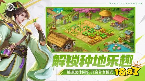 三国杀名将传官方正版