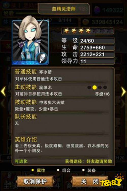 我叫MT官网正版