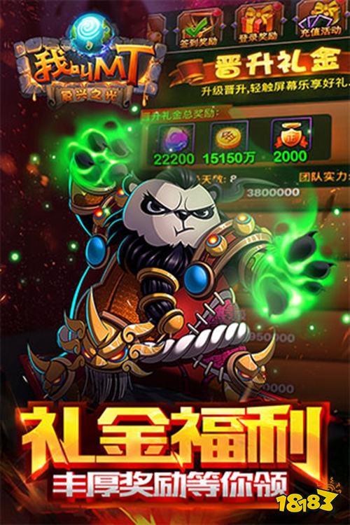 我叫MT官网正版