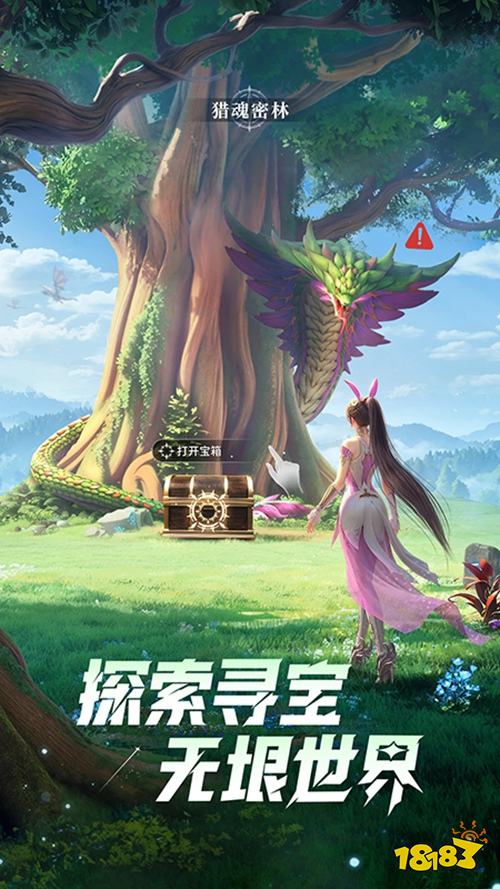 斗罗大陆猎魂世界安卓版