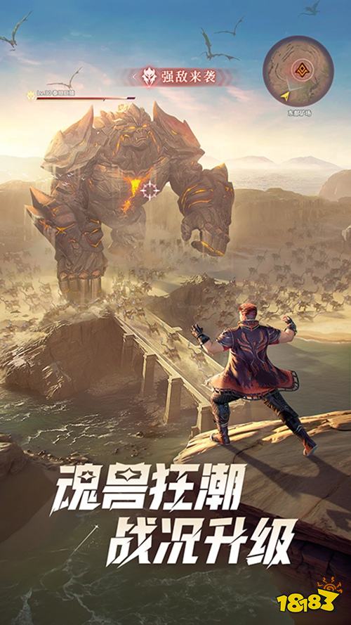 斗罗大陆猎魂世界安卓版