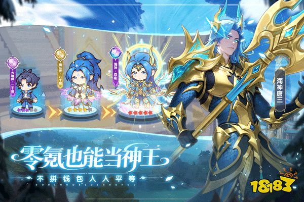 口袋斗罗大陆安卓版