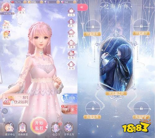 闪耀暖暖官方正版