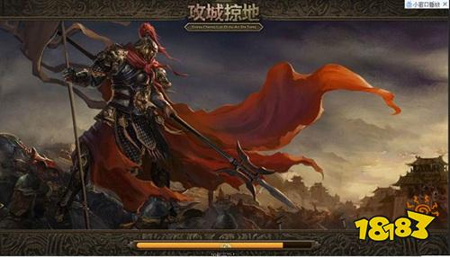 攻城略地安卓版