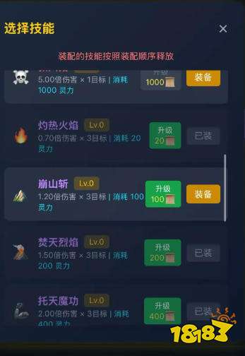 修仙游戏好玩吗 《修仙》游戏攻略大全