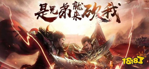 真零氪免费的传奇手游排行榜 没有任何充值入口的传奇手游推荐