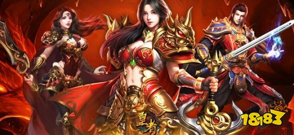 真零氪免费的传奇手游排行榜 没有任何充值入口的传奇手游推荐