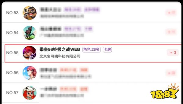 霸屏直播间的拳皇小程序火了！微信小游戏畅销榜第55，还是SNK正版授权