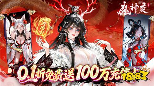 画风美到想截图，对战爽到跺jio！《魔神变》才是真・修仙爽游！