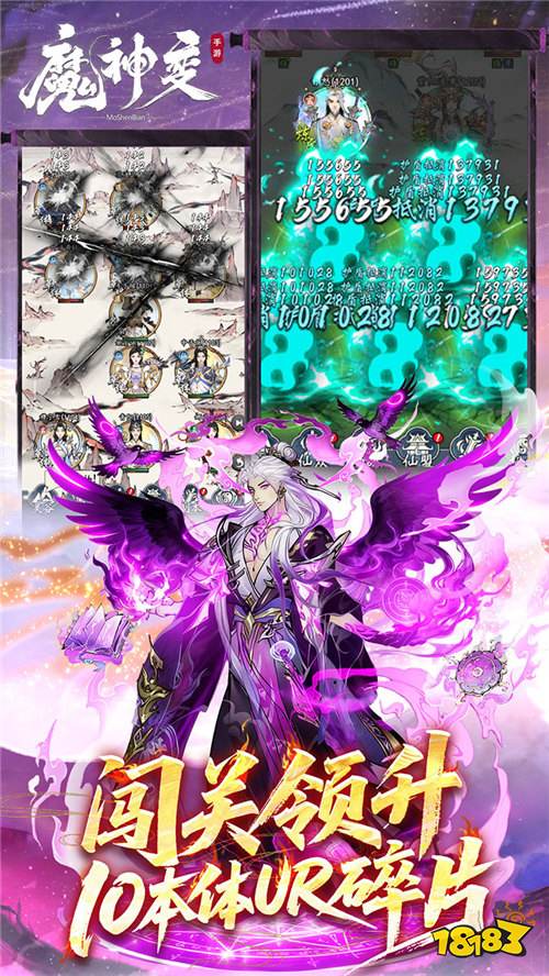 画风美到想截图，对战爽到跺jio！《魔神变》才是真・修仙爽游！
