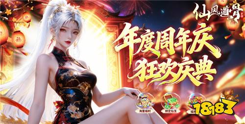 有没有好玩的0.0001折手游 目前好玩的手机五款0.0001折游戏推荐