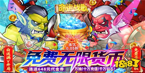 完全免费的公益手游排名前十 1人1服的免费公益手游合集推荐