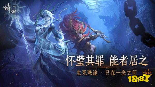 烽烟游戏最新版