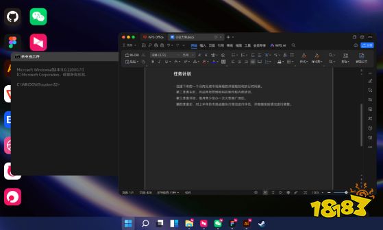 向日葵远程协助64位版