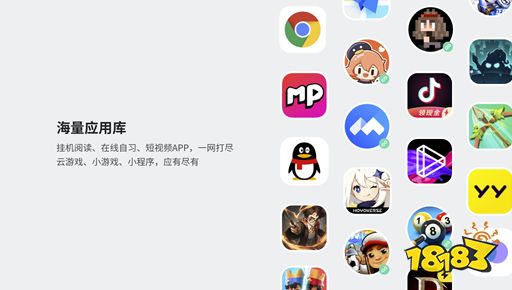 应用宝电脑玩手游版