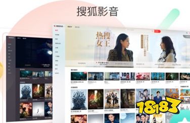 搜狐影音官方免费下载