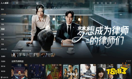 人人视频官方免费版