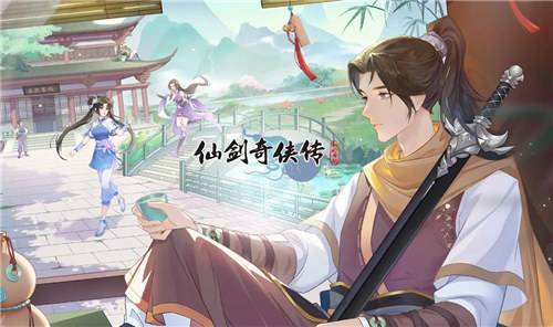 仙剑奇侠传新的开始兑换码大全 仙剑奇侠传新的开始兑换码一览