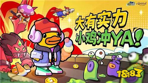 小鸡舰队出击有效兑换码分享 小鸡舰队出击热门礼包码汇总