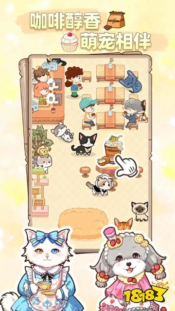 猫猫狗狗一起玩最新版下载