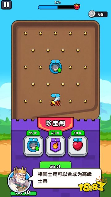 砰砰模拟器官方版下载