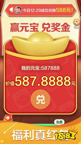 远航斗地主电脑版