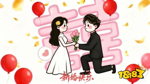 网恋大作战官方版