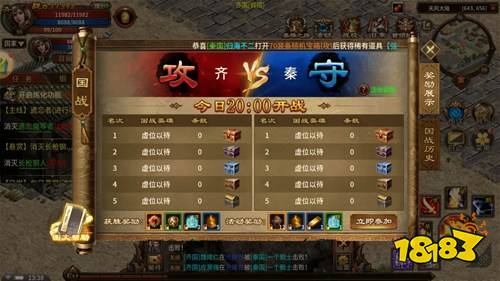 征途2安卓版2026下载