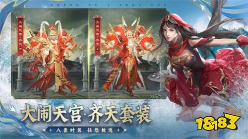 征途2官网正版下载