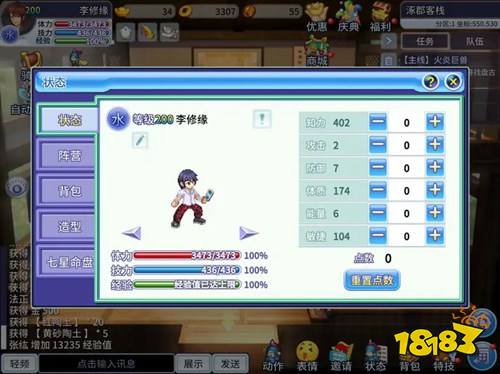 吞食天地归来官网正版下载