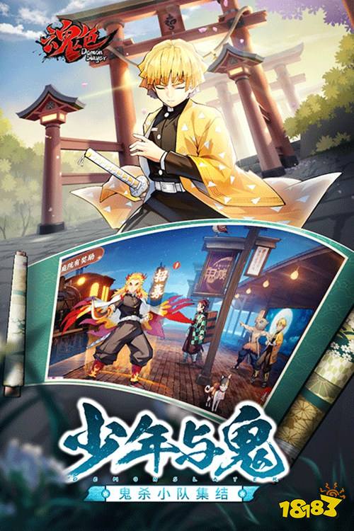 魂色0.1折版下载