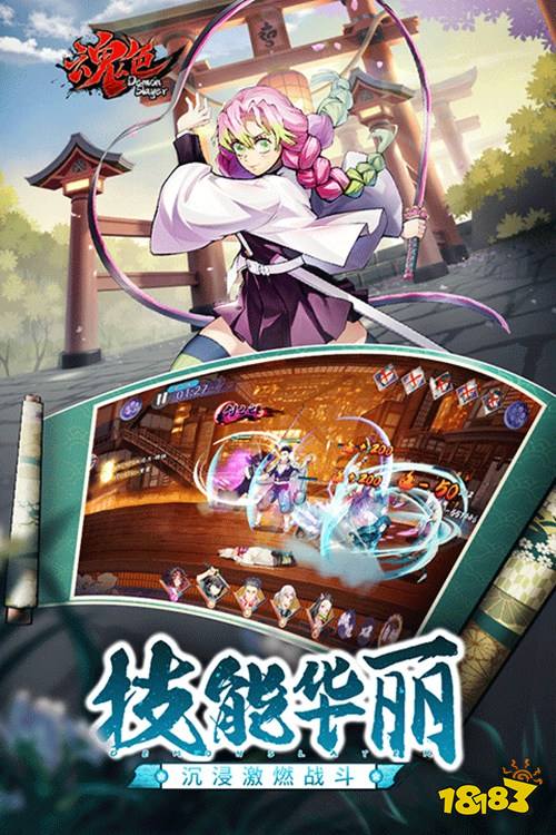 魂色0.1折版下载