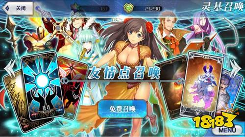 命运冠位指定九游版下载