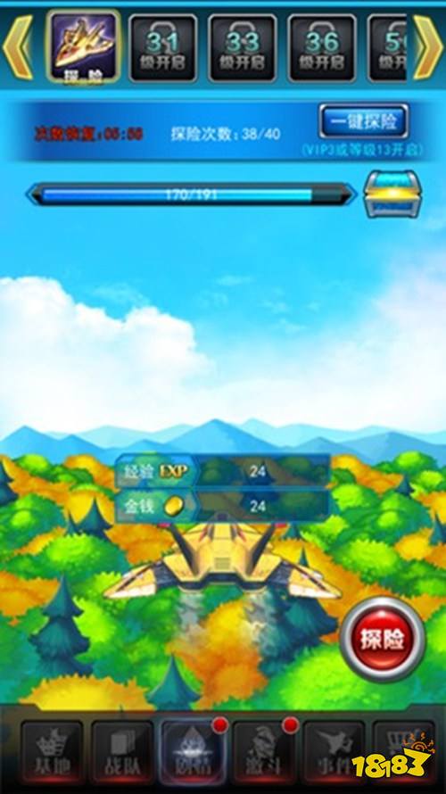 奥特曼系列ol九游版下载