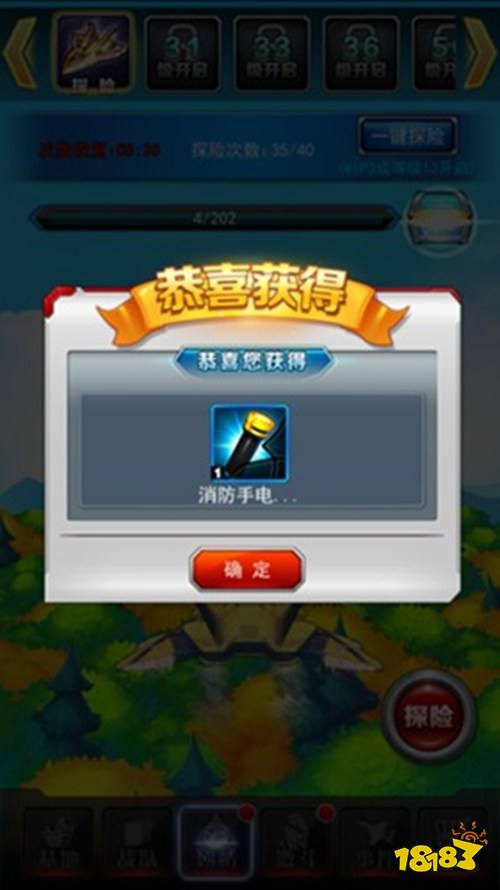 奥特曼系列ol内购版下载