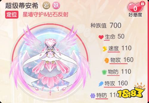 口袋觉醒九游版下载